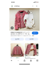 PURITY - セリーヌの女の子ブログ画像