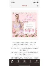 PURITY - セリーヌの女の子ブログ画像