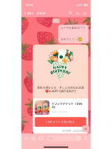 PURITY - セリーヌの女の子ブログ画像