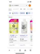 PURITY - セリーヌの女の子ブログ画像