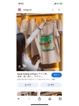 PURITY - セリーヌの女の子ブログ画像