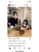 PURITY - セリーヌの女の子ブログ画像