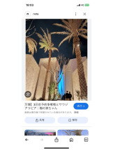 PURITY - セリーヌの女の子ブログ画像