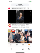 PURITY - セリーヌの女の子ブログ画像