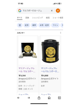 PURITY - セリーヌの女の子ブログ画像