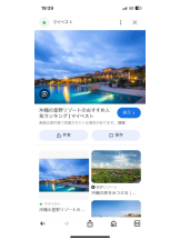 PURITY - セリーヌの女の子ブログ画像