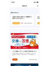 PURITY - セリーヌの女の子ブログ画像