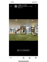 PURITY - セリーヌの女の子ブログ画像