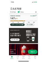 PURITY - セリーヌの女の子ブログ画像