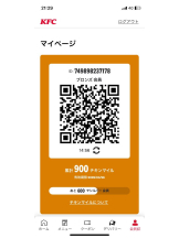 PURITY - セリーヌの女の子ブログ画像