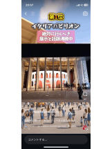 PURITY - セリーヌの女の子ブログ画像