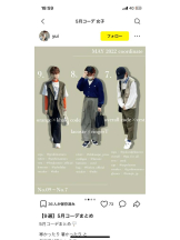 PURITY - セリーヌの女の子ブログ画像