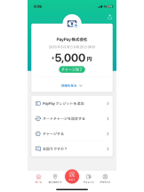 PURITY - セリーヌの女の子ブログ画像