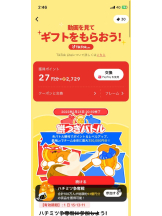 PURITY - セリーヌの女の子ブログ画像