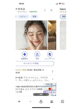 PURITY - セリーヌの女の子ブログ画像