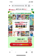 PURITY - セリーヌの女の子ブログ画像