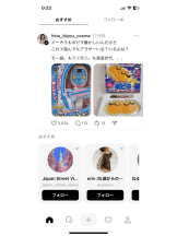 PURITY - セリーヌの女の子ブログ画像