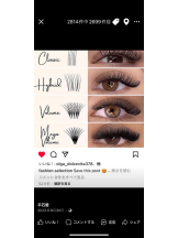 PURITY - セリーヌの女の子ブログ画像