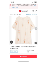 PURITY - セリーヌの女の子ブログ画像