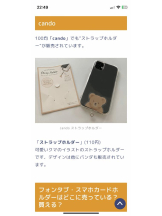 PURITY - セリーヌの女の子ブログ画像