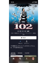 PURITY - セリーヌの女の子ブログ画像