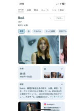 PURITY - セリーヌの女の子ブログ画像