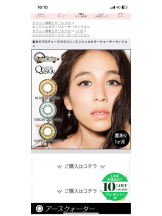 PURITY - セリーヌの女の子ブログ画像