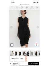 PURITY - セリーヌの女の子ブログ画像