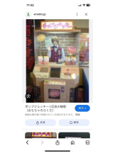 PURITY - セリーヌの女の子ブログ画像