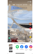 PURITY - セリーヌの女の子ブログ画像