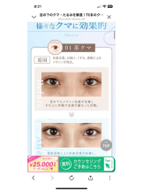 PURITY - セリーヌの女の子ブログ画像