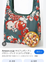 PURITY - セリーヌの女の子ブログ画像