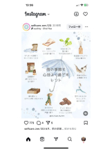 PURITY - セリーヌの女の子ブログ画像