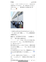 PURITY - セリーヌの女の子ブログ画像