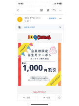 PURITY - セリーヌの女の子ブログ画像