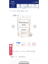 PURITY - セリーヌの女の子ブログ画像