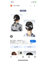 PURITY - セリーヌの女の子ブログ画像