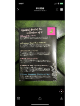 PURITY - セリーヌの女の子ブログ画像