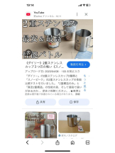 PURITY - セリーヌの女の子ブログ画像