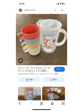 PURITY - セリーヌの女の子ブログ画像