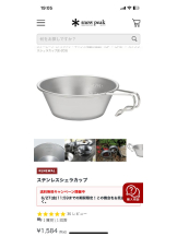 PURITY - セリーヌの女の子ブログ画像