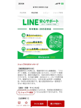 PURITY - セリーヌの女の子ブログ画像