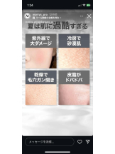 PURITY - セリーヌの女の子ブログ画像