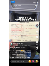 PURITY - セリーヌの女の子ブログ画像