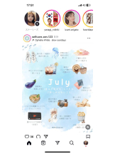 PURITY - セリーヌの女の子ブログ画像