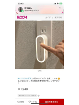 PURITY - セリーヌの女の子ブログ画像