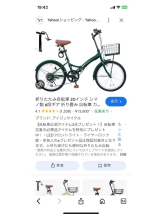 PURITY - セリーヌの女の子ブログ画像