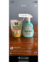 PURITY - セリーヌの女の子ブログ画像