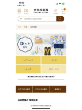 PURITY - セリーヌの女の子ブログ画像