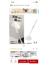 PURITY - セリーヌの女の子ブログ画像